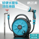 格爾美水管軟管澆花水槍高壓沖洗車(chē)噴頭家用自動(dòng)澆水器水管車(chē)澆菜園神器 【手提便攜】新升級16米水管+多功能花灑水槍套裝