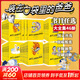【大全集可選】裝在口袋里的爸爸 全套1-47冊 經(jīng)典文字版 楊鵬系列書(shū)童話(huà)小學(xué)生課外閱讀書(shū)籍 我的同桌是敖丙山海經(jīng)奇遇豬八戒來(lái)我家我撿到了封神榜我是哪吒天上掉下來(lái)個(gè)金箍棒 【大全集】經(jīng)典版 全套1-4