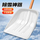 樂(lè )卡利加厚除雪鏟 雪锨塑料農用戶(hù)外鍬清雪工具推鏟板加寬小麥鏟帶木柄