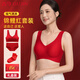 古今（GUJIN）紅色本命年內衣套裝無(wú)痕中老年文胸好運禮盒裝婦女節送媽媽禮物