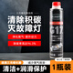 BUSEFU進(jìn)口版PEA燃油寶G17除積碳三元催化器清洗劑汽油添加劑節油 汽車(chē)三元催化清洗劑-【1瓶裝】