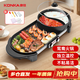康佳（KONKA）電燒烤爐 涮烤一體鍋鴛鴦火鍋 無(wú)煙電烤盤(pán)家用烤涮鍋烤肉鍋電烤爐雙溫控 KEG-W001