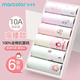 馬卡樂(lè )（MARCOLOR）兒童內褲1女童3純棉6高腰護肚9小女孩三角短褲12全棉中大童女寶寶 6條裝（10A抗菌純棉內襠）A 110 M碼20-28斤