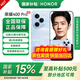 榮耀400pro 國家補貼15% 新品5G手機 手機榮耀 海風(fēng)藍 12GB+256GB 官方標配