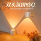 逸兼充電壁燈射燈免線(xiàn)免打孔小山丘磁吸床頭閱讀燈無(wú)線(xiàn)遙控氛圍燈 高雅白-觸控+遙控