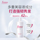 FINO芬濃洗發(fā)水透潤美容液洗發(fā)露550ml頭發(fā)柔順進(jìn)口京東自營(yíng)熱門(mén)商品