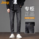 JEEP美國正品高端天絲九分直筒牛仔褲春秋厚款男士修身小腳長(cháng)褲子秋冬 黑灰色 常規 【專(zhuān)柜同款】 33 推薦150-160斤