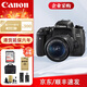 佳能（Canon） EOS 750D 760D相機入門(mén)級 學(xué)生初學(xué)者 照相機 可白條付 760D+EF18-55 STM鏡頭 全新海外