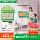 小度添添閨蜜機Pro4KMax親子屏(8+256GB)移動(dòng)平板電視 顯示器音響 高思課 護眼 AI健身K歌學(xué)習