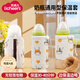 licheers奶瓶保溫套貝親保溫袋開(kāi)窗可視防脹氣通用便捷恒溫暖奶套240ml
