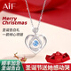AIF伊一生愛(ài)一箭見(jiàn)傾心999足銀項鏈女天使之戀情人節生日禮物送女友 一箭傾心項鏈【升降玫瑰禮盒】