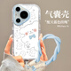 江銘適用華為Pura70手機殼HUAWEI P70保護套鏡頭全包氣囊防摔彩繪卡通可愛(ài)透明軟殼線(xiàn)條小狗帶掛繩