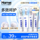 納美（Namei）小蘇打牙膏美白去黃清新口氣含氟家庭護齦套裝4支520g