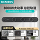西門(mén)子（SIEMENS）旗艦款8000W軌道插座 明裝帶總控軌道套裝 黑色60cm+3五孔模塊