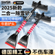 SWSR德國品牌汽車(chē)除雪鏟鏟雪神器車(chē)用掃雪車(chē)刷冬季車(chē)窗玻璃除霜鏟車(chē)載 【旗艦款-黃色】德國牛筋鏟頭 不傷車(chē)