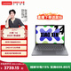 聯(lián)想（Lenovo）小新14/15/小新16輕薄筆記本電腦 大學(xué)生學(xué)習商務(wù)辦公電腦 小新14】13代酷睿標壓i5 24G 512G