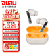 達音科（DUNU）DTW300 真無(wú)線(xiàn)藍牙耳機 藍牙5.4降噪高保真發(fā)燒級HiFi耳塞電腦手機入耳式通用蘋(píng)果華為小米手機 競速黃