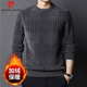 皮爾卡丹（pierre cardin）雪尼爾毛衣男冬季加絨加厚保暖打底衫圓領(lǐng)衣服男裝 深灰加絨 XL