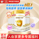 伊利金領(lǐng)冠育護3段960g克幼兒配方奶粉三段（1-3歲適用）900g加量 6罐960g （積分兌豪禮）
