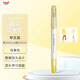 uni三菱 雙頭熒光記號筆 學(xué)生作業(yè)手賬繪畫(huà)標記筆彩色筆 細0.4mm粗4mm PUS-103T 1支/袋 淺黃色