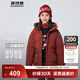 波司登（BOSIDENG）25年新款男女兒童短款5A抗菌4防面料大兜連帽羽絨服T250246915DS 深雅紅|1697 165 /84 約 155-165cm 54kg