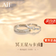 AIF冥王星與卡戎純銀情侶戒指女男款對戒鐘久久情人節生日禮物送女友 冥王星與卡戎對戒【七倉直發(fā)】