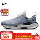 耐克NIKE男INFINITY RN 4 Gore-Tex防水跑步運動(dòng)鞋 HQ0265-400藍41