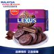 馬奇新新LEXUS 巧克力餅荔枝檸檬黃油芝士夾心餅干辦公室點(diǎn)心進(jìn)口休閑零食 巧克力味涂層 200g*1袋 (含10小包)
