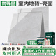 800×800瓷磚地磚 通體大理石瓷磚 防滑耐磨地磚 客廳臥室地板磚 款式09丨亮面丨家裝推薦款 未與客服溝通好默認隨機10*20樣品一塊
