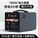 然庸戶(hù)外移動(dòng)電源220V便攜大容量直播帶插座電瓶自駕游露營(yíng)停電應車(chē)載大功率家用筆記本電腦備用蓄電池 700W 峰值1400W-1.5度型/266w-H