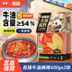 名揚名揚x京東超市聯(lián)名牛油麻辣火鍋底料800g(400g*2串串香鍋新年送禮