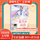 【書(shū)目任選】2026年祖慶說(shuō)百班千人五年級 四升五 全國小學(xué)生寒暑假閱讀課外書(shū) 百班千人書(shū)目 非凡的媽媽大盜賊和小跟班我沒(méi)有說(shuō)謊青瓷少年爺爺的藏書(shū)閣三步上籃 【26年寒假】非凡的媽媽