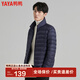 鴨鴨（YAYA）黃曉明同款冬裝輕薄款羽絨服男士立領(lǐng)時(shí)尚防寒短款羽絨輕便外套KX 藏青色 S