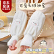 雪衣王袖套女羽絨服防臟兒童女上班寬松女童套袖防臟戴手套保暖二合一 小比熊一體套袖【白色】