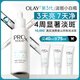 玉蘭油（OLAY）第3代淡斑小白瓶40ml面部精華液祛痘印美白精華煙酰胺生日禮物女