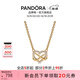 潘多拉（PANDORA）閃耀心形永恒符號項鏈頸飾金色優(yōu)雅可調節生日禮物送女友 362666C01 50cm