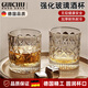 LDVEP德國品牌威士忌酒杯新款家用復古水晶玻璃啤酒洋酒杯創(chuàng  )意八角套裝 【強化加厚】鉆石杯 200ml 2只