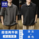羅蒙短袖T恤男夏季新款男士寬松POLO領(lǐng)t恤打底衫男生潮流上衣男裝衣服 深灰+黑色 XL 【140-160斤】