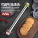 FVFH刻度不粘家用大號不銹鋼搟面杖烘焙定高長(cháng)款可調節厚度面粉棍加粗 不銹鋼搟面杖