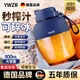 YWZR德國榨汁杯果蔬榨汁機小型外出旅行便攜式榨汁桶噸噸杯果汁機家用多功能冰沙機奶昔機攪拌杯果汁杯 寶石藍【800ml】一杯雙蓋 無(wú)線(xiàn)鮮榨 可碎冰