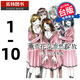 現貨 漫畫(huà)書(shū) 薰香花朵凜然綻放 1-10 三香見(jiàn)SAKA 東立 臺版漫畫(huà) 進(jìn)口原版書(shū) 港臺原版書(shū)