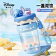 迪士尼吸管杯子學(xué)生兒童水杯女士夏季Tritan塑料便攜耐高溫 600mL史迪奇