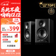 漫步者（EDIFIER）MR4 有源監聽(tīng)2.0音箱 HIFI音質(zhì) 高保真 多媒體電腦電視音響 桌面音響 黑色 禮物