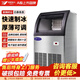 銀都餐飲設備制冰機商用 奶茶店方塊冰方冰自動(dòng)制冰機 不銹鋼冰塊機 家用酒吧KTV大型制冰機 90冰格（24H制冰量80KG） 制冰機