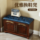 政旺居品真皮實(shí)木換鞋凳穿鞋凳玄關(guān)柜美式換鞋柜防塵鞋架子入戶(hù)收納儲物柜 胡桃色 80cm 整裝