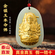 普生祥和田玉本命佛吊墜金鑲玉十二生肖本命佛黃金玉墜 生肖鼠：千手觀(guān)音 金鑲玉:配證書(shū)