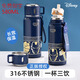 迪士尼（Disney）兒童保溫杯大容量直飲杯316不銹鋼帶茶杯蓋手提繩水杯 三飲鋼鐵俠藍色-580ml