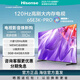 海信（Hisense）電視 65E3K-PRO 65英寸 六重120Hz高刷 4K超清MEMC防抖3+64GB 智能全面屏液晶平板電視機 65英寸