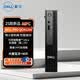 戴爾（DELL）QCM1250商用辦公迷你臺式電腦主機7020MFF 升級25款i3-14100T/16G/1T/集顯/WIFI/藍牙/定制