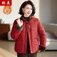 稱(chēng)美中老年女裝媽媽裝秋冬加絨加厚棉衣女50-60歲洋氣喜婆婆老人棉襖 A15紅色 加絨 2XL 適合105-115斤